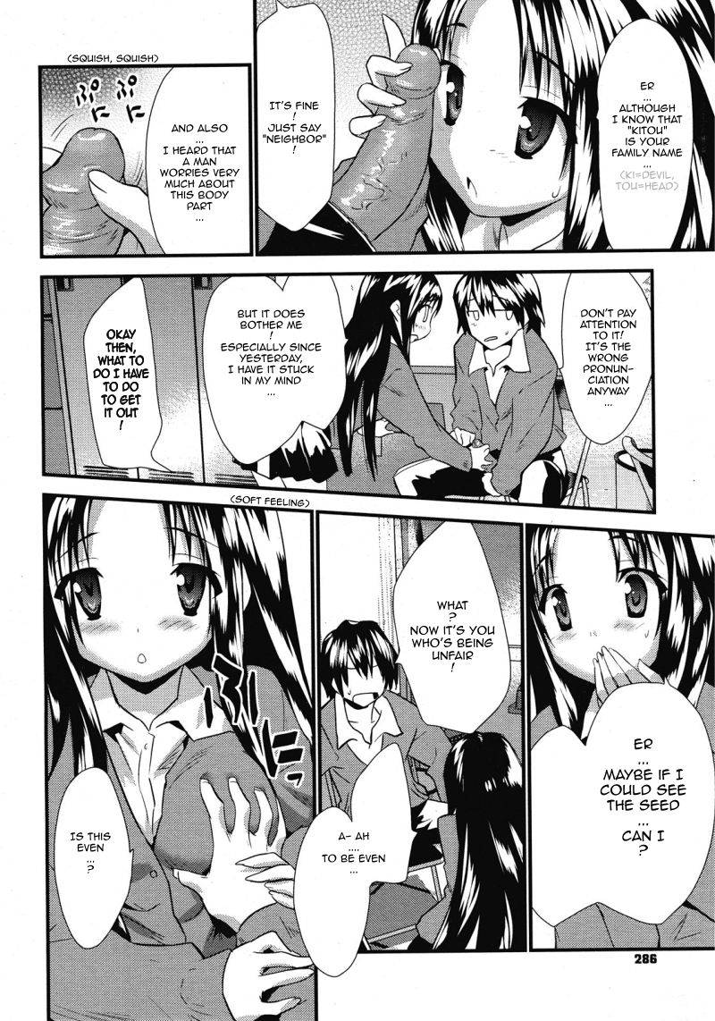 Hentai Manga Comic-Interesting Neighbor-Read-10